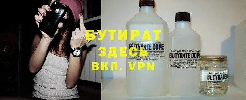 Где продают наркотики Алушта COCAIN  APVP  Марихуана 